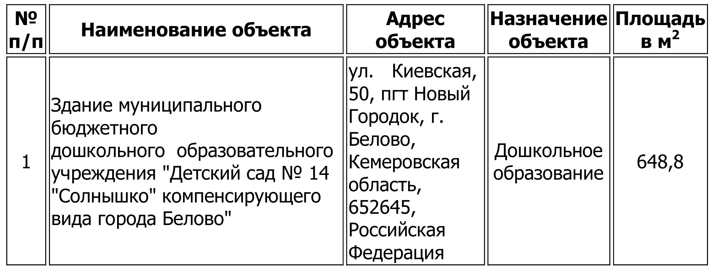 Материально.jpg