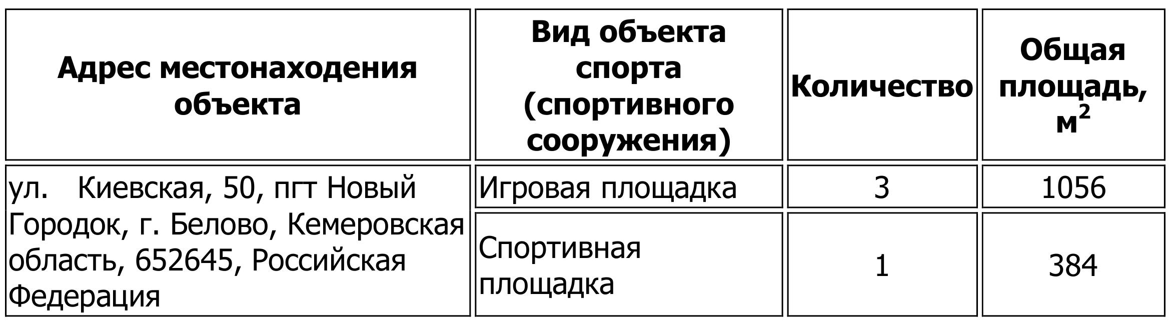 Материально3.jpg