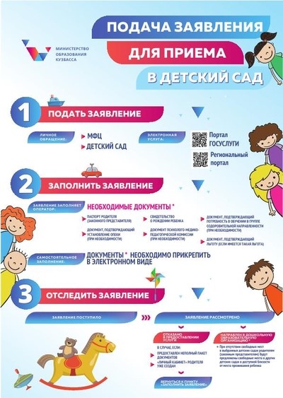 Заявление.jpg