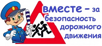 phpoy266c_vneste-za-bezopasnost-dorozhnogo-dvizheniya_html_591672924321a4d4.jpg