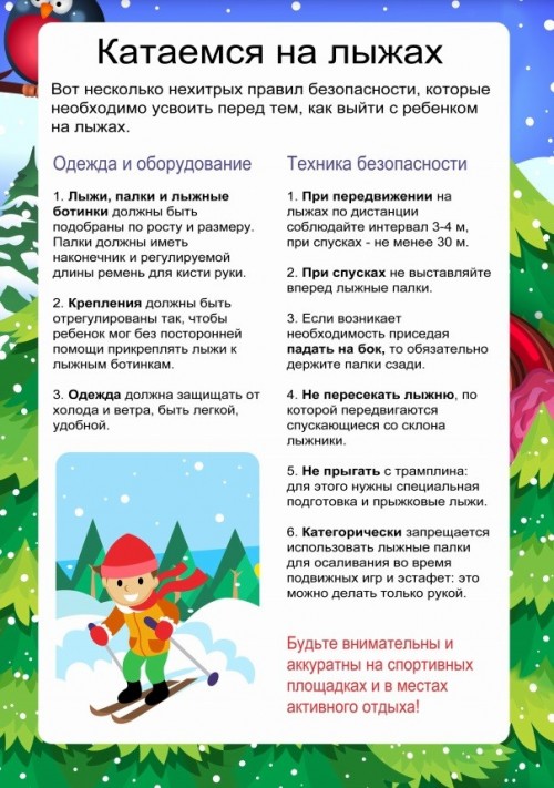 kataemsya-na-lizhah_w500_h711.jpg