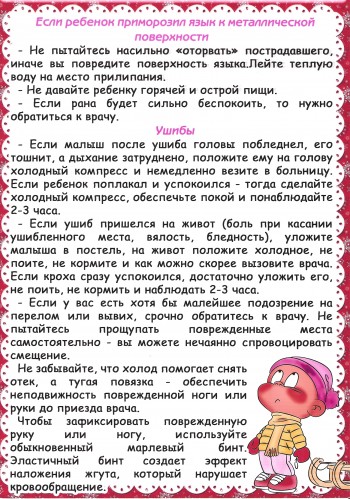 primorozili-yazik_w350_h499.jpg
