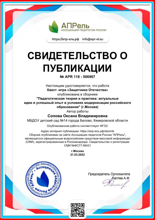 diplom_506967.jpg