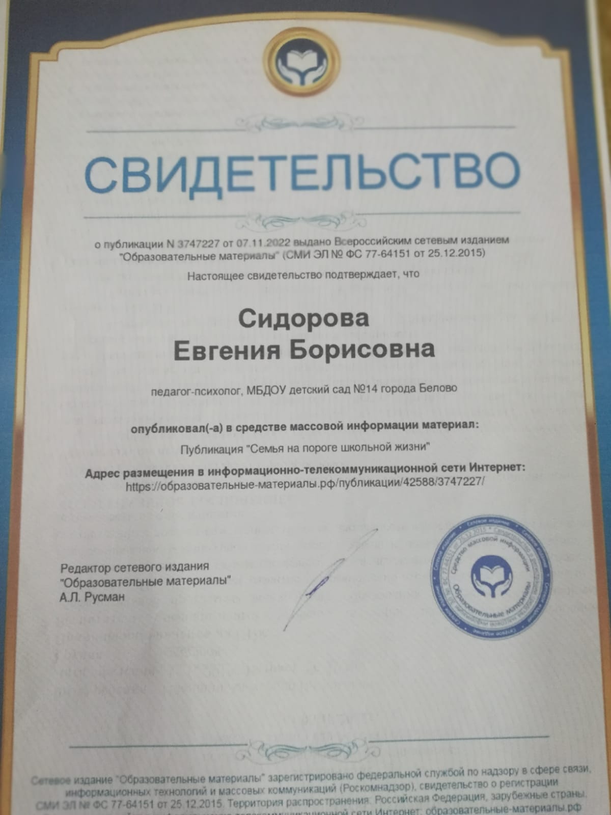 0c2ba798-1c1d-4c08-ae08-fc555d0b61fc.jpg