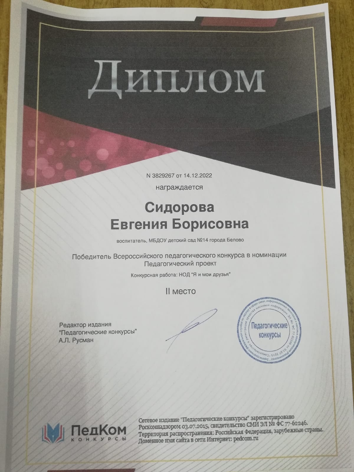 ae3ad4cb-5138-400b-a3e8-9b4046a51c9a.jpg