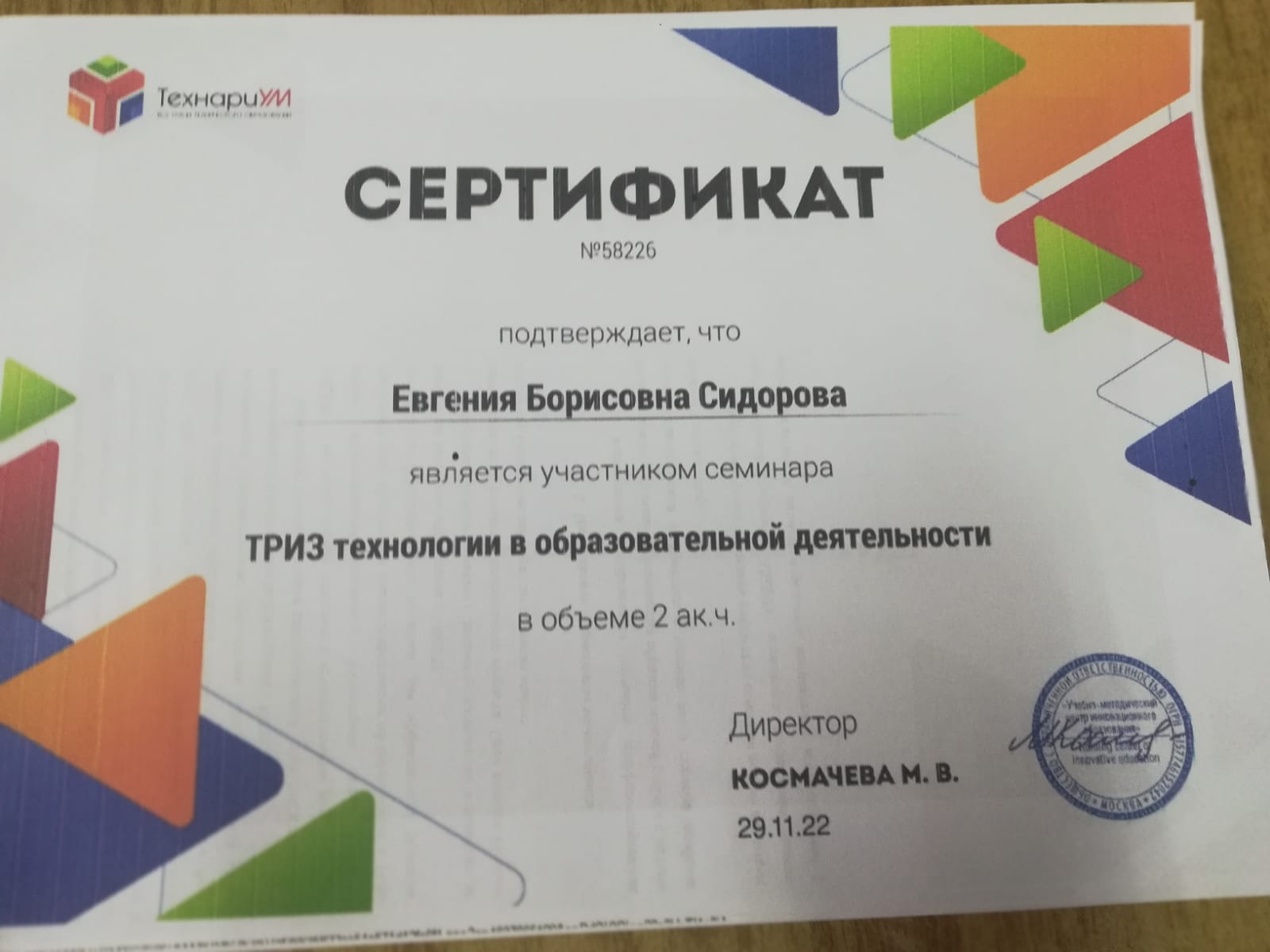 bebca7ba-5693-4f28-a4bf-6c4e83223114.jpg