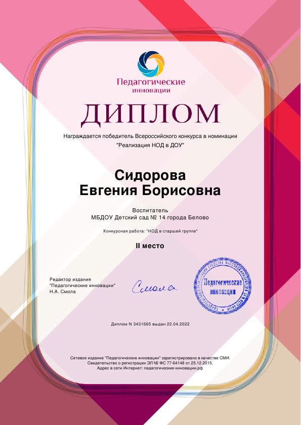 DOC-20220422-WA0010..jpg