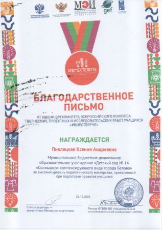 пих0002.jpg