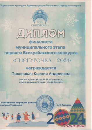 пих0004.jpg