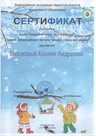 пих0005.jpg