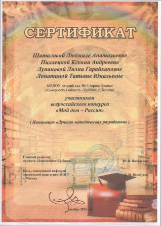 пих0006.jpg