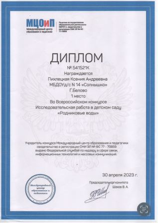 пих0007.jpg